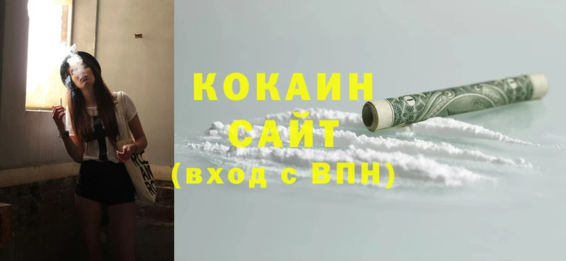 Cocaine Боливия  Скопин 