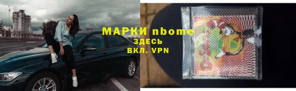 мефедрон Богородицк